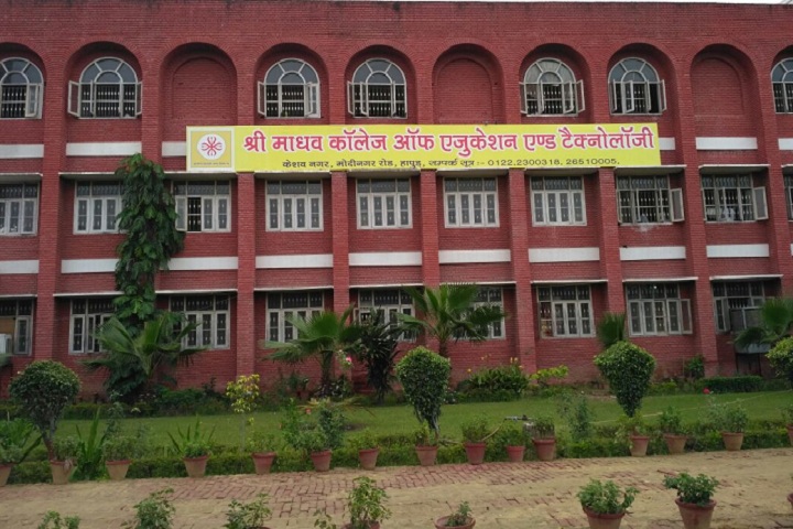 btc govt college in hapur